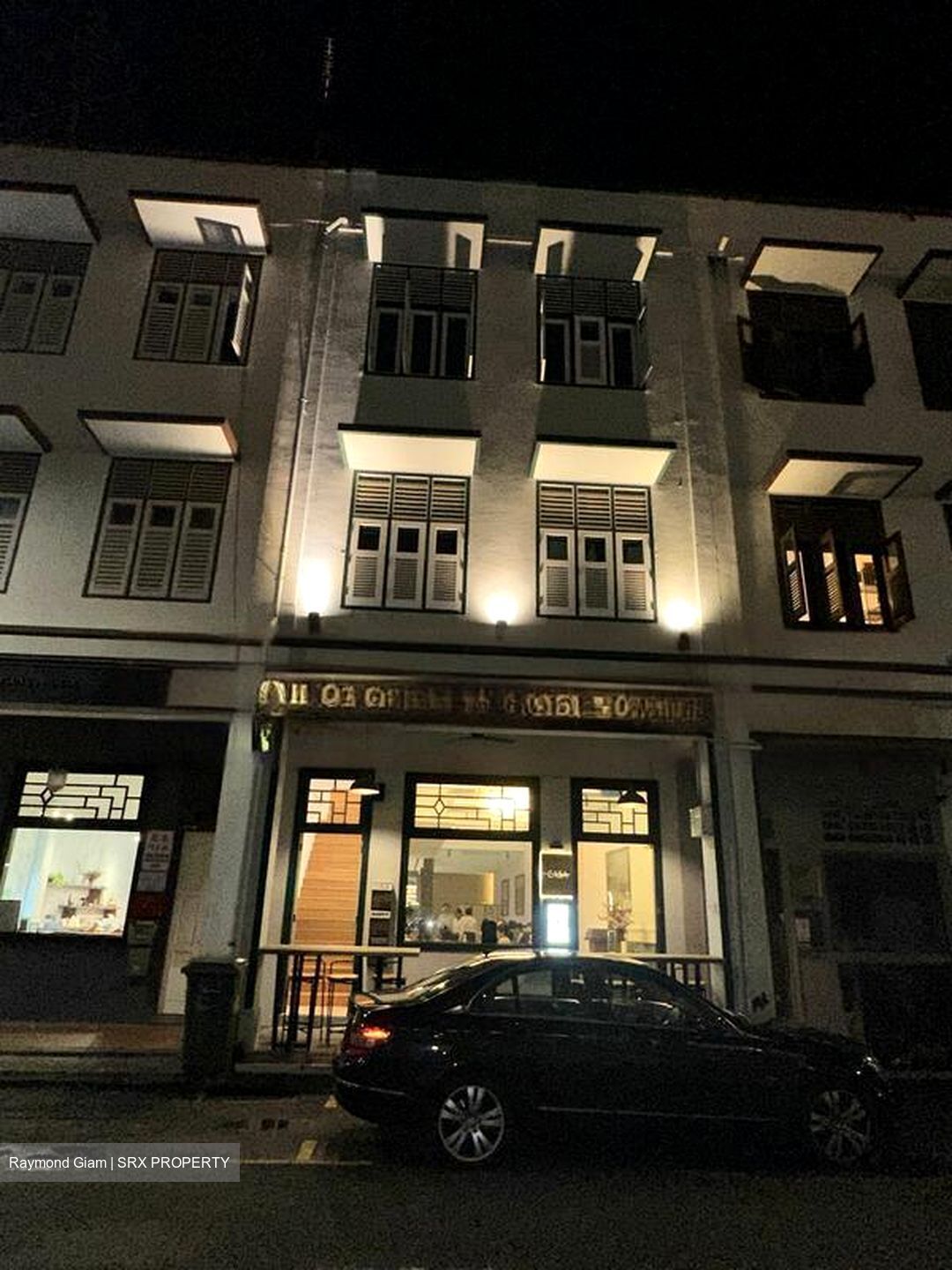 4 SAGO LANE (D1), Retail #473159331